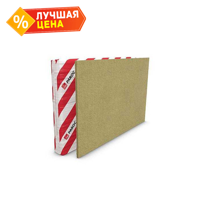 Плита Paroc SSB 4 180х600х1200